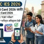 UPSC IES Admit Card 2026 जारी, यहां जानें स्टेप-बाय-स्टेप तरीका