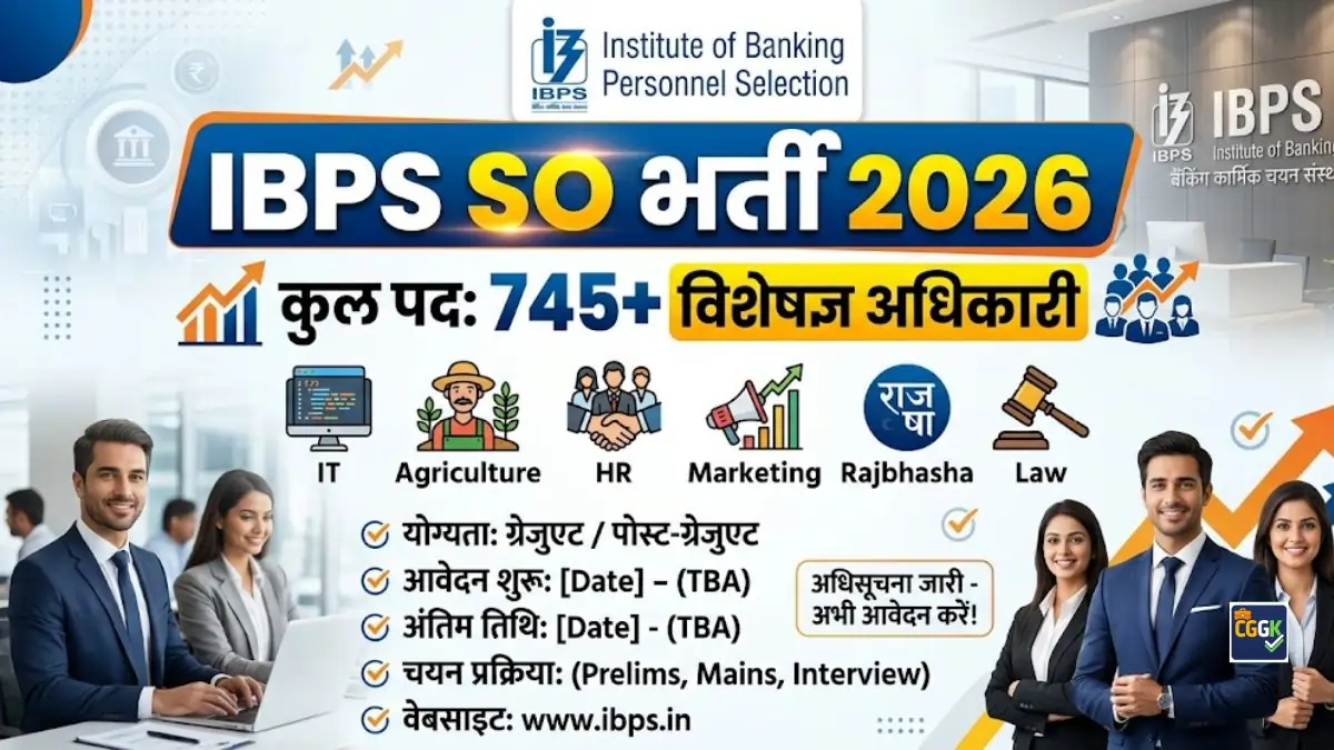 IBPS SO Recruitment 2026